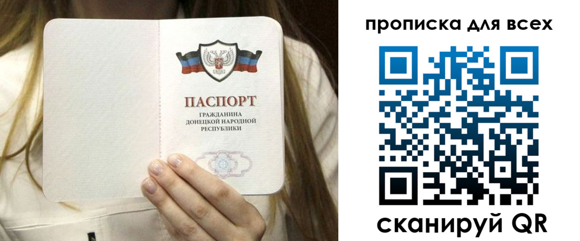 регистрация для школы в Бердске